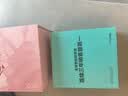 SKG颈椎按摩器G5【教师节礼物】颈部肩颈按摩仪U型枕脉冲揉捏护颈仪脖子牵引热敷 实用送男女友老师 【粉色限定礼盒】G5可代写贺卡 实拍图