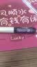 PLIFT唇部精华液润唇膏唇膜唇蜜呵护保湿修护韦雪同款蓝瓶6ml 实拍图