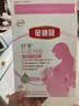 伊利金领冠舒孕孕产妇奶粉400g*1盒 DHA/叶酸/钙/铁/锌/燕窝酸/含糖 实拍图