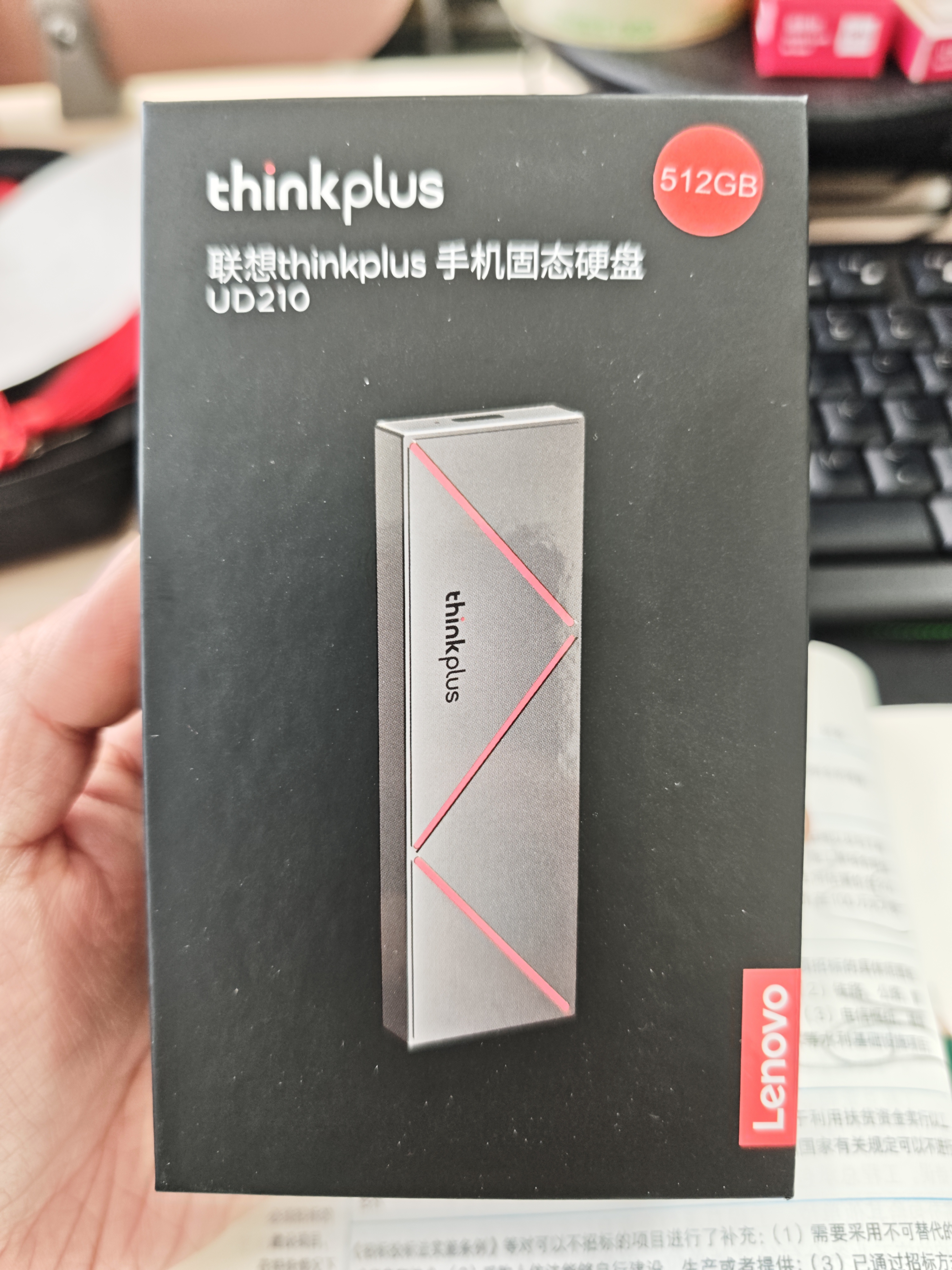 thinkplus联想 512GB 移动固态硬盘（PSSD）Type-c USB 3.2 2000MB/s高速双接口手机直连笔记本 UD210系列 实拍图