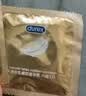 杜蕾斯（durex）避孕套安全套紧型超薄12只小号装情趣用品情侣物品计生成人 实拍图