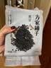 方家铺子中华老字号 黑豆2斤 青仁绿芯黑豆可打豆浆 五谷杂粮粗粮 实拍图
