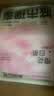 城市理享樱花白茶除臭颗粒瞬吸结团食用级木薯猫砂2.5kg*4不粘底不散团 实拍图