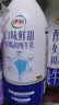 伊利醇好喝新鲜牛奶【3.4g蛋白超瞬时杀菌】950ml*1瓶全脂牛奶 7月产 实拍图
