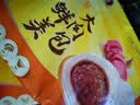 湾仔码头鲜美大肉包520g 8只包子速食食品面点生鲜夜宵儿童早餐速冻半成品 实拍图