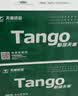 天章 （TANGO）57*50mm20米*30卷 新绿天章热敏收银纸 京东美团外卖餐饮小票纸 超市收银排队打印纸 适配58mm机器 实拍图