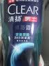 清扬（CLEAR）男士古龙香氛沐浴露留香深海探险600g*2+100g*2新老包装交替发货 实拍图