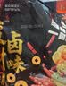 小胡鸭缤纷礼盒1198g零食大礼包鸡鸭肉类素食卤味礼物特产送礼 实拍图