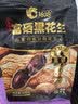 洽洽富硒黑花生400g原味黑皮花生米下酒菜香酥脆茶点休闲零食 实拍图
