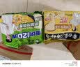 白象 方便面 汤好喝招牌猪骨汤面110g*5包 泡面 五连包夜宵速食 实拍图