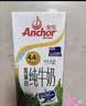 安佳（Anchor）4.4g原生高钙高蛋白全脂牛奶1L*6盒 新西兰进口草饲牛奶中秋礼盒 实拍图