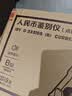 得力点钞机 验钞机小型便携 验钞支持新版人民币 银行专用收银商用验钞 B类三屏数钱数钞机33315S 实拍图