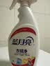 蓝月亮衣领净 500g*4瓶 强力去污去渍免揉搓 喷雾型衣领袖口助洗剂 实拍图