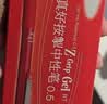 斑马牌（ZEBRA）按动中性笔0.5mm 真好系列红笔 学生老师批改笔记标注笔签字笔 C-JJ3 红色 10支装 实拍图