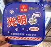 光明牌白雪冰砖 香草味奶砖冰淇淋1000g*1桶 大桶家庭装冷饮 实拍图