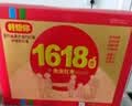 好想你健康情特级红枣1618g/盒 高端商务送礼免洗红枣门店同款中秋节 实拍图