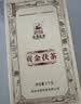 泾渭茯茶 经典1368 900g送茶针黑茶咸阳金花茯砖茶陕西特产伴手礼节日送礼 实拍图