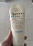 艾惟诺（Aveeno）韩国进口艾维诺儿童身体乳婴儿四季晒后舒缓补水保湿宝宝润肤乳 【新客首选】227g 实拍图