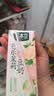 豆本豆芭乐茉莉豆奶250ml*20盒植物蛋白饮料儿童营养学生早餐奶礼盒批发 实拍图