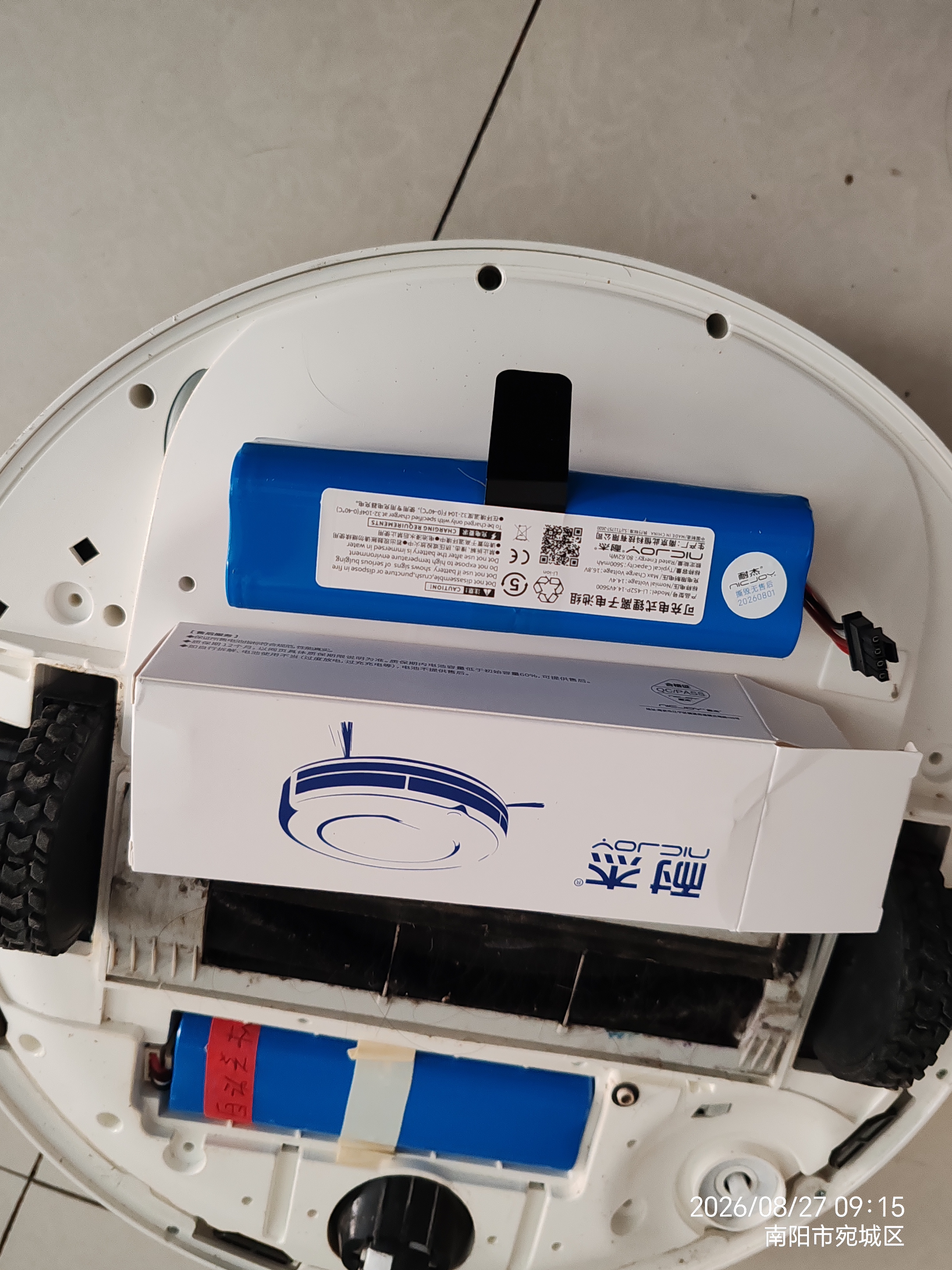 耐杰适用360扫地机器人X95配件华为智选X90主刷边刷滤网拖布抹布电池 【X90/X95】5600mAh足容量电池 实拍图