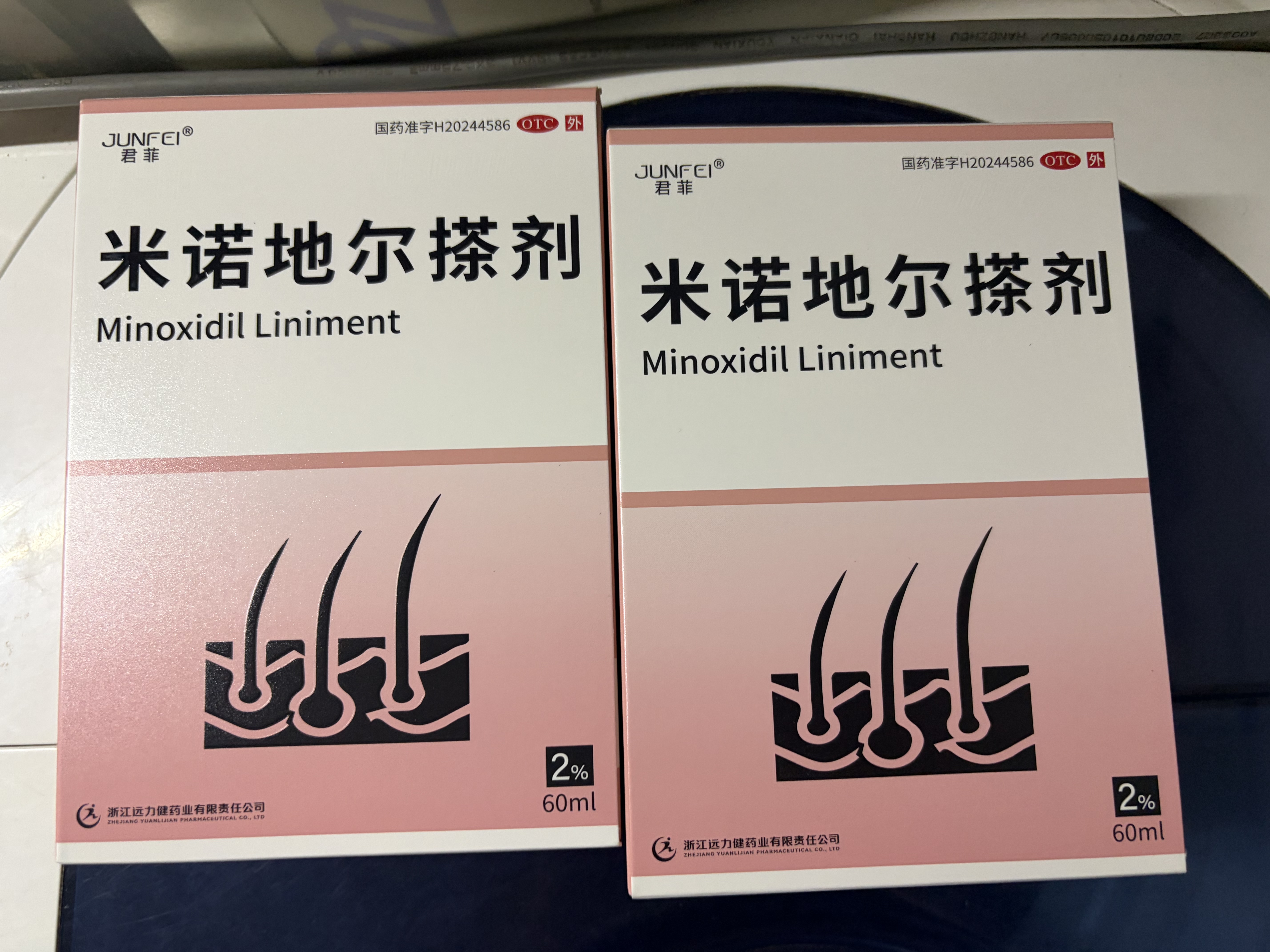 【宽发缝专属】威郎中 米诺地尔搽剂2%浓度*2瓶 女款温和生发育发液 增长发际线 脱发严重斑秃发际后移产后脱发固发 实拍图