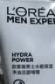 欧莱雅男士专用水能洗面奶洁面膏乳100ml控油去角质护肤品男生礼物 实拍图