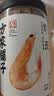 方家铺子中华老字号 淡干虾皮 小虾米海米干不咸可打粉 虾干海米干虾米皮 110g*1罐 实拍图