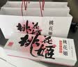 东阿阿胶桃花姬阿胶糕180g*2礼盒装即食阿胶 送长辈营养品礼物中秋礼品 实拍图