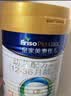 美素佳儿（Friso）皇家幼儿配方奶粉 3段（1-3岁幼儿适用）400g 乳铁蛋白（新国标） 实拍图