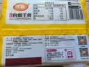 在旗低GI套餐 黄米馒头+靡子燕麦馒头+青稞荞麦红豆包 低升糖控糖食品 实拍图