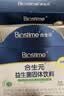 合生元（BIOSTIME）益生菌婴幼儿 奶味益生元双歧杆菌调理肠胃消化不良30袋 实拍图