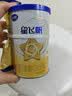 飞鹤星飞帆经典 婴儿配方奶粉1段（0-6月)130g专利OPO【京东试用装】 实拍图