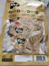 盐津铺子王一博大魔王麻酱素毛肚原味180g20小包魔芋爽火锅小吃零食 实拍图