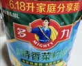 多力【保真菜籽油】低芥酸物理压榨非转基因特香菜籽油6.18L 团购送礼 实拍图