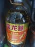 金龙鱼 食用油 花生浓香型浸出  食用植物调和油5L（新老包装随机发货） 实拍图