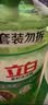立白茶籽洗洁精2.9kg A类去污洁净99.9%除菌去油快不伤手洗涤灵洗碗液 实拍图