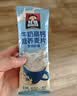 桂格（QUAKER）牛奶高钙营养燕麦片30克 实拍图