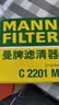 曼牌滤清器（MANNFILTER）CU1919M空调滤芯适用于卡罗拉皇冠传祺GA3S普拉多RAV4凯美瑞力狮 实拍图