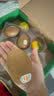 佳沛（zespri）新西兰金奇异果10粒巨大果146-175g猕猴桃中秋节礼品送水果礼盒 实拍图
