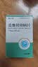 3盒装舒宁安[舒宁安] 孟鲁司特钠片 10mg*30片 实拍图