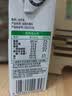 蒙牛【新鲜日期】全脂纯牛奶250ml*21盒 新老包装混发 实拍图