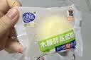 港荣木糖醇蒸蛋糕1000g 面包早餐零食糕点心下午茶京东专供中秋礼品盒 实拍图