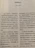 读者文摘校园版 10周年精华卷合订本4册 美文素材 励志成长文学散文 青少年精选文摘 推荐10-18岁中小学生课外阅读 实拍图