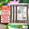 花沃里荷塘泥500g*3袋 碗莲泥睡莲荷花泥生态缸鱼缸水培铜钱草水草泥土 实拍图