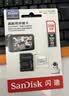 Sandisk闪迪256GB TF（MicroSD）4K内存卡 行车记录仪 监控摄像头专用 循环录制20,000小时 高耐用存储卡 实拍图