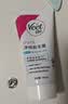 薇婷（VEET）脱毛膏女士腋下四肢50ml 脱毛膏腋下 非私密处非永久去根 实拍图