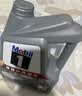 美孚（Mobil）全合成汽机油5W-30 SP级4L美孚1号极光银汽车保养京东养车自营 实拍图