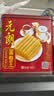 元朗鸡蛋卷 中秋节饼干礼盒休闲零食品糕点心 深圳特产广东老字号908g 实拍图