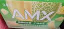 伊利安慕希AMX长白山蓝莓味酸奶230g*10瓶 中秋礼品 礼盒装 实拍图