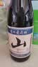 通化山葡萄气泡酒加量版720ml 葡萄汁红酒7%vol 单瓶果酒微醺果汁 实拍图